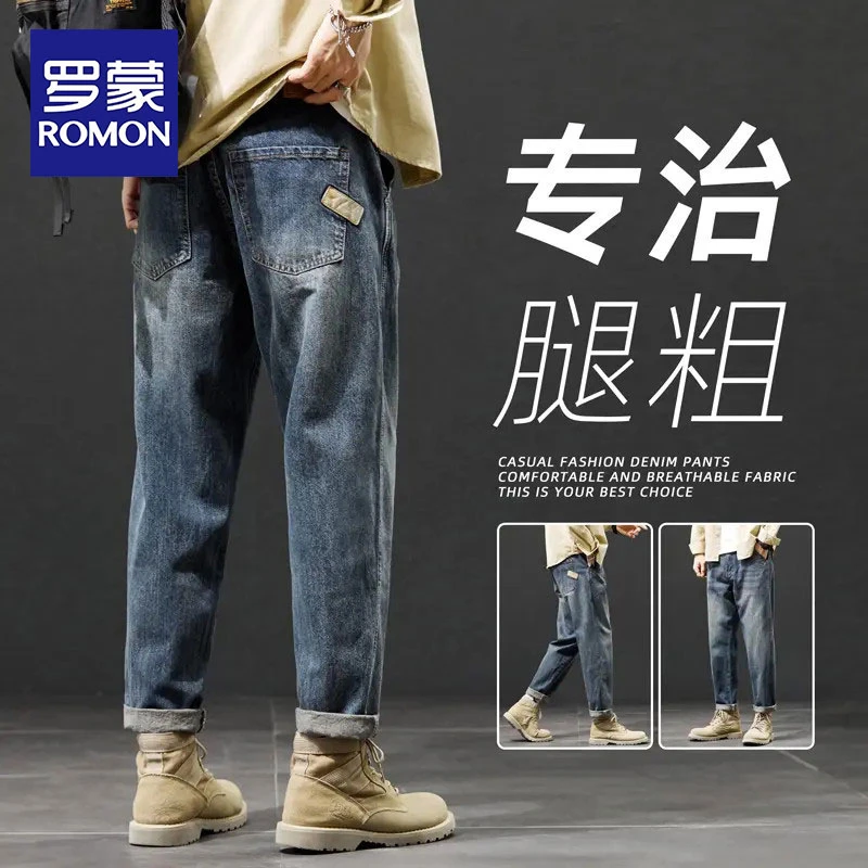 Romon/罗蒙春秋季牛仔裤男款爆款男士宽松直筒弹力休闲牛仔裤男士