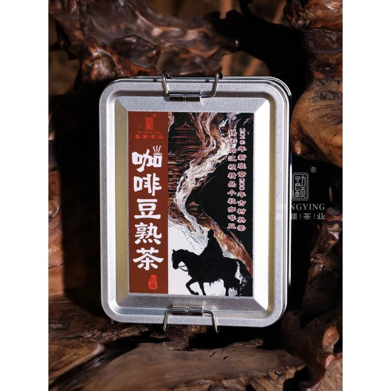 勐颖精品咖啡豆班章200年熟茶龙珠云南古树普洱茶192g盒装24粒