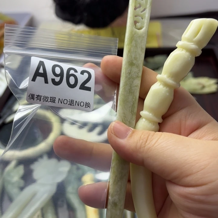 蛇纹石玉发饰合金正***钟