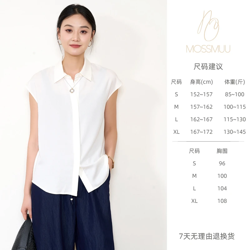 【新东方专属】mossmuu-上衣-好心情