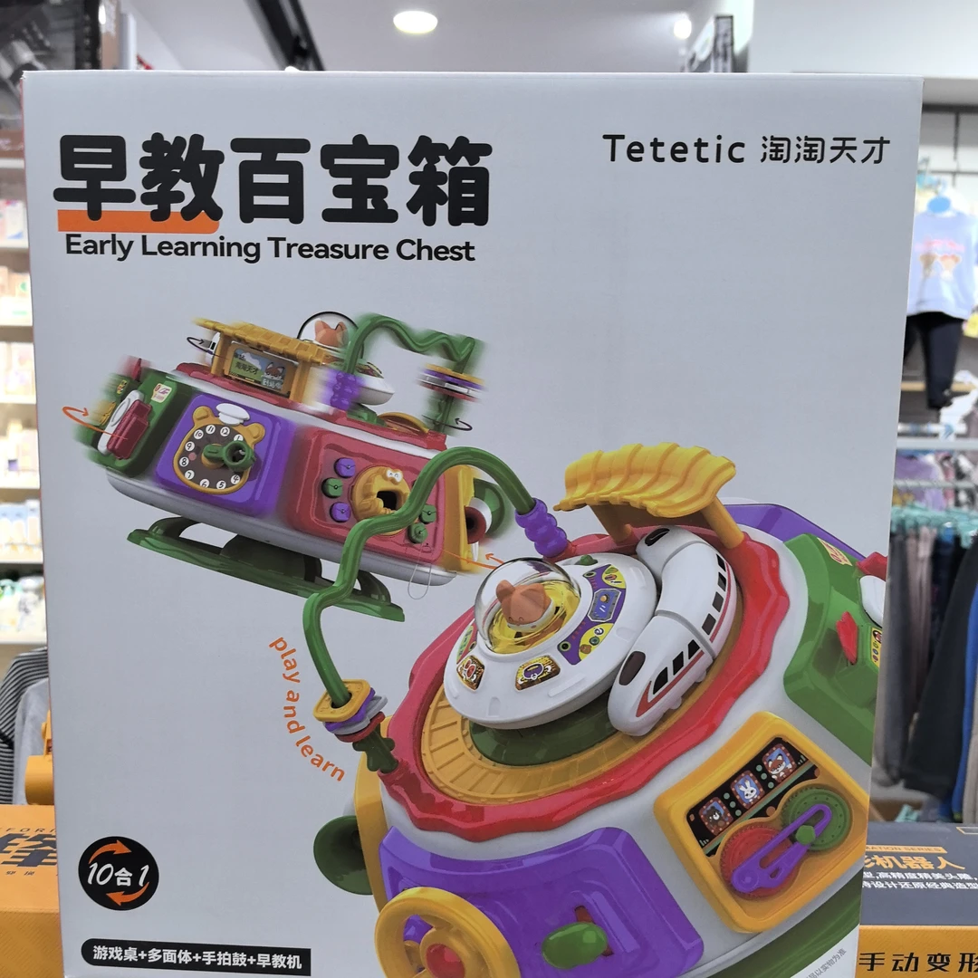 淘淘天才早教百宝箱