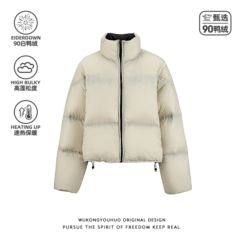 悟空有货90白鸭绒短款立领羽绒服男美式潮牌情侣保暖加厚冬季外套