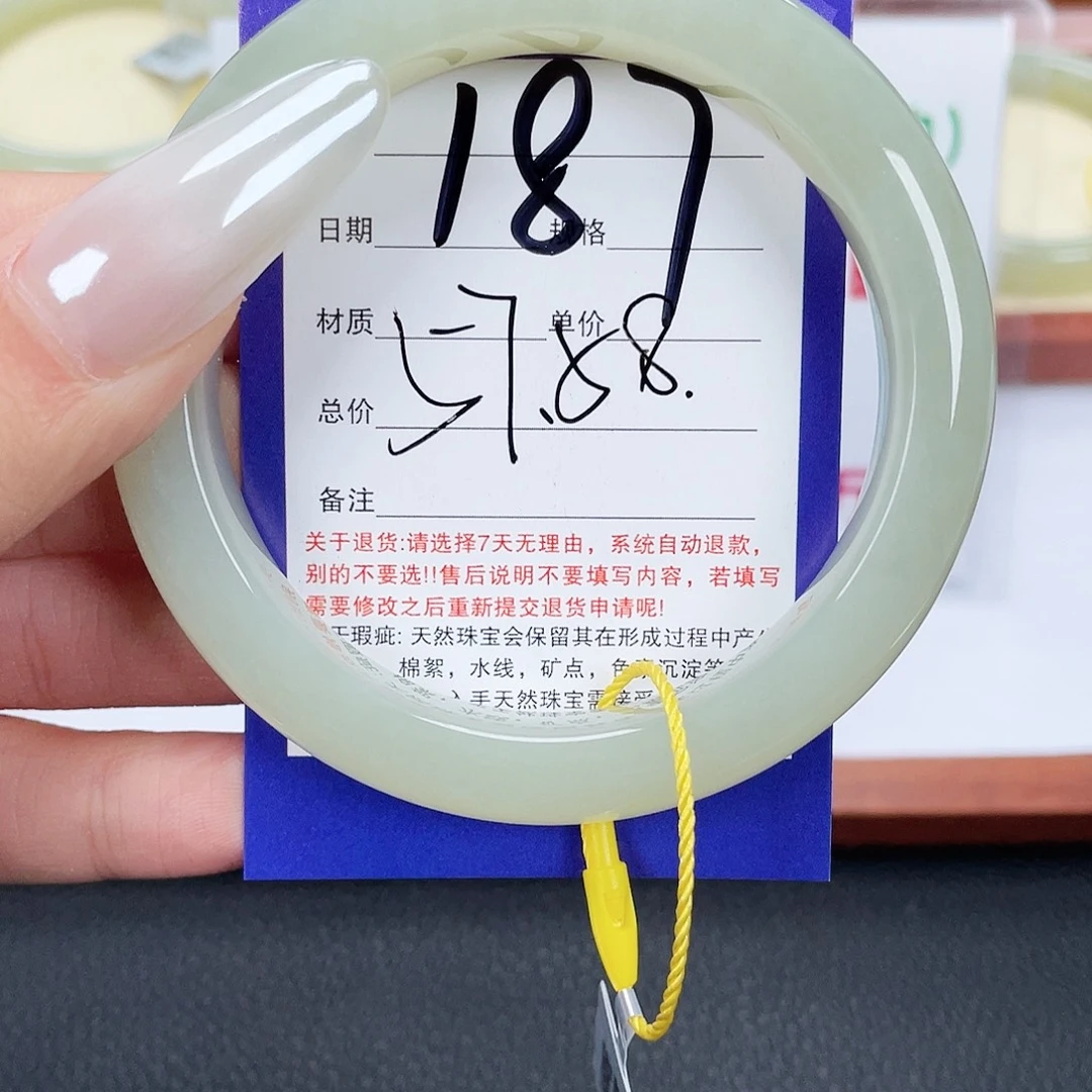 未镶嵌手镯和田玉