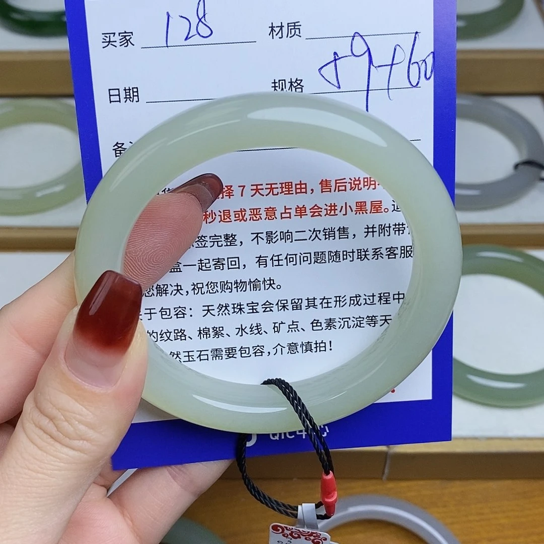 和田玉手镯未镶嵌Mz