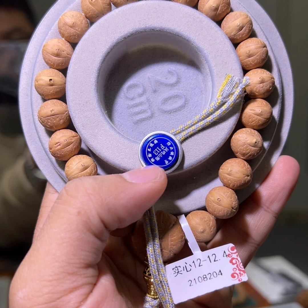 凤眼菩提手串实心福利