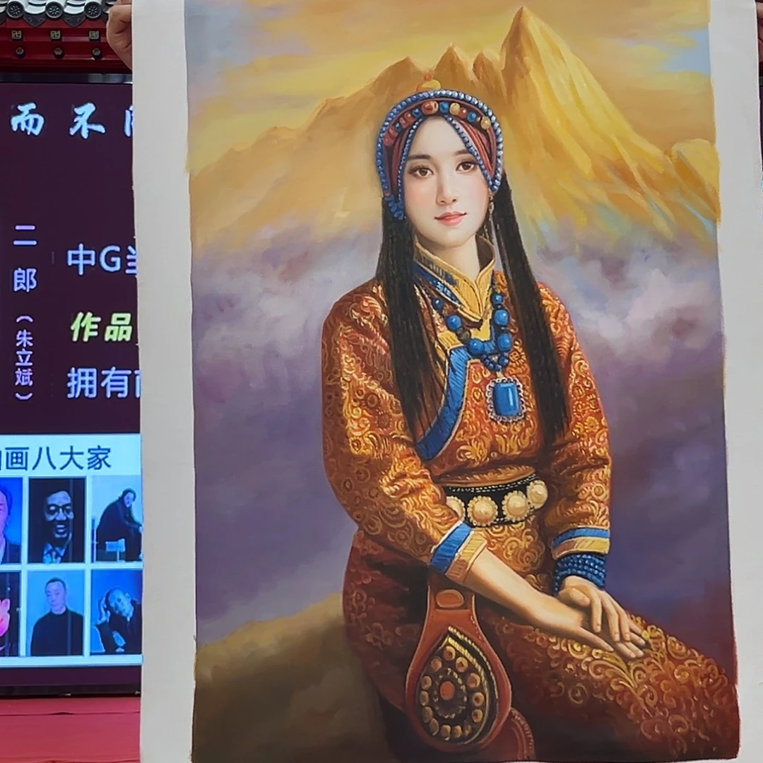 国画二郎展览原作