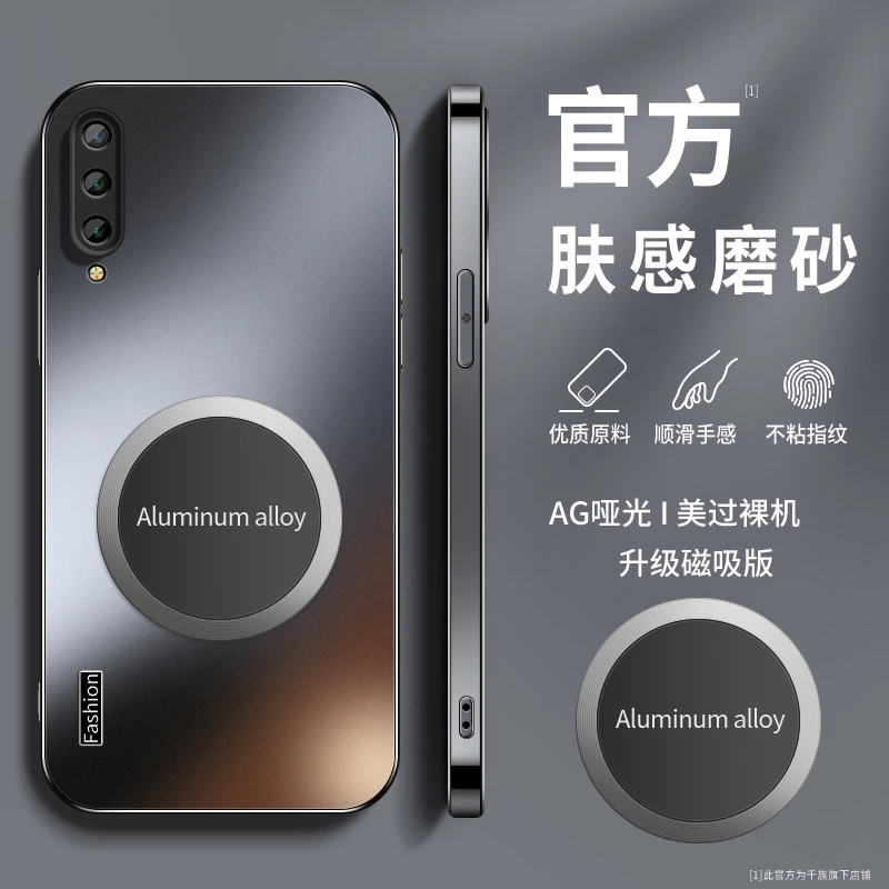 适用小米9手机壳新款Mi9pro磁吸磨砂cc9硅胶9se套cc9e防摔cc9pro