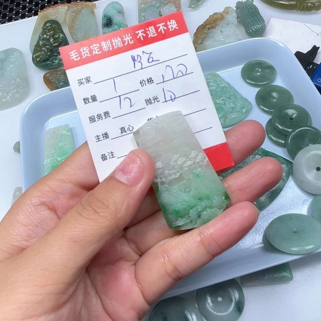 ****ꪝ未镶嵌定制翡翠是