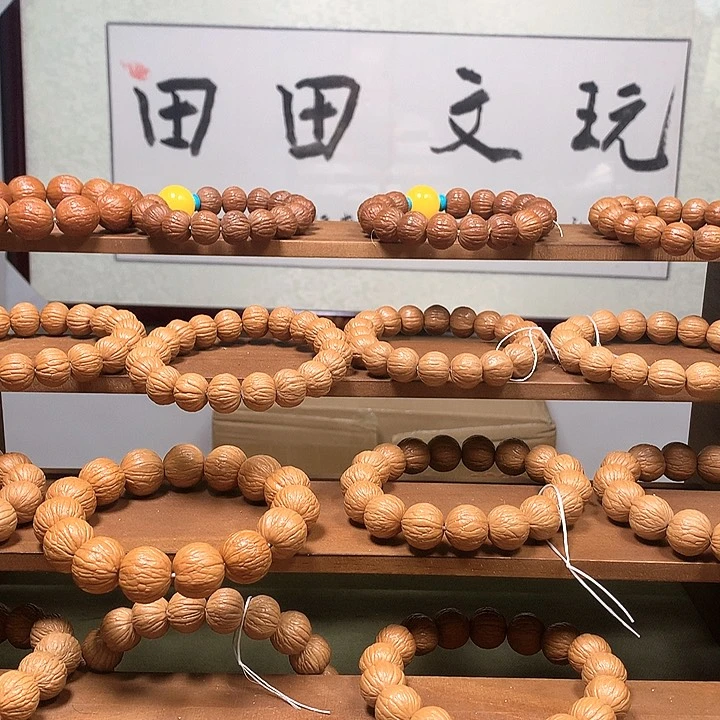 文玩核桃吊坠@***力聚宝盆