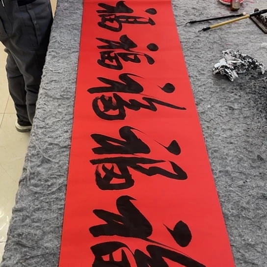 书法Lvqinzhenshufa