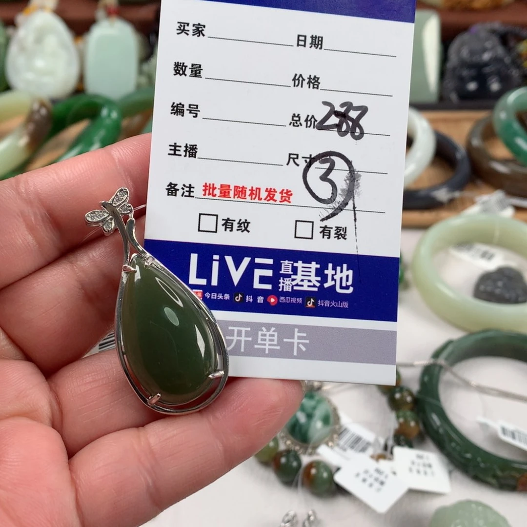 和田玉颈饰银S925镶嵌猫*