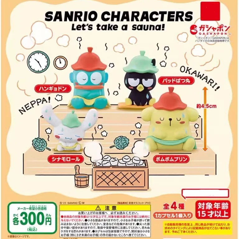 【拆盒】日谷扭蛋三丽鸥桑拿造型摆件潮玩