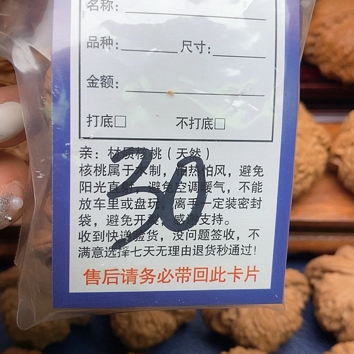 明***性吊坠桃核磨盘狮子头补差价80