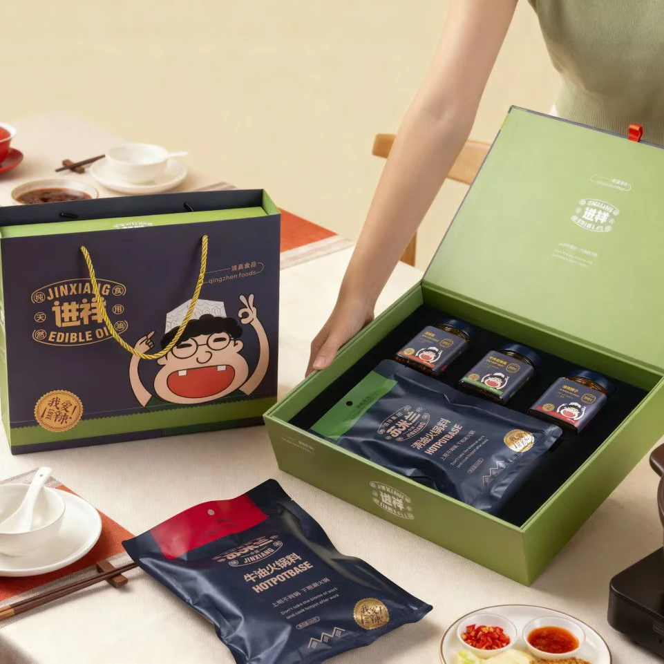 清真 进祥苏米兰 辣酱火锅底料礼盒