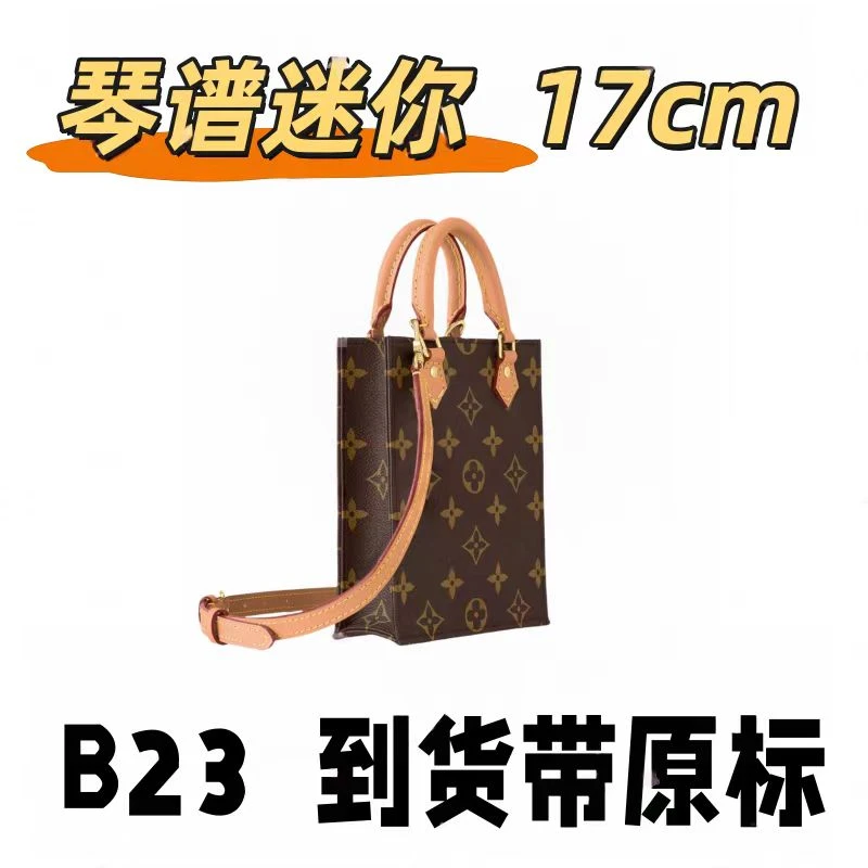 B23 琴谱迷你 17cm 【里外木示全对】现货【有礼盒】单肩