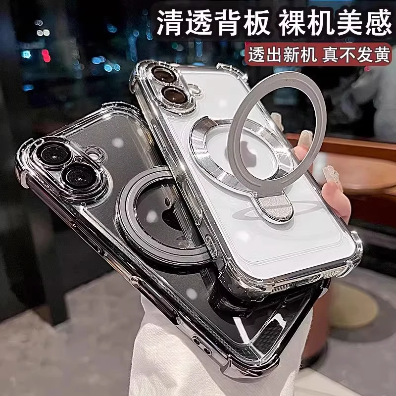 适用于苹果16promax手机壳磁吸支架电镀iPhone15pro带镜头膜