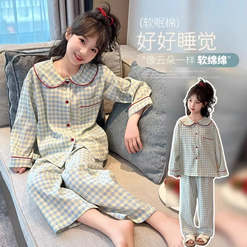 女童睡衣6-12岁春秋款云朵棉长袖公主风儿童女孩亲子母女装家居服