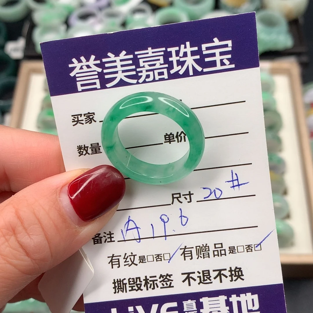 【闪购商品】石英质玉戒指未镶嵌20圈口