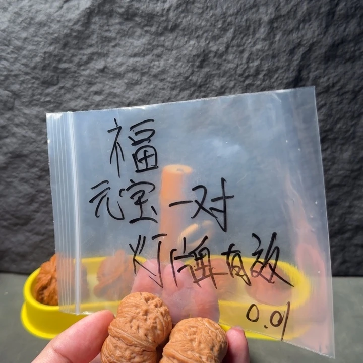 想**觉哈哈哈这不也很好笑啊