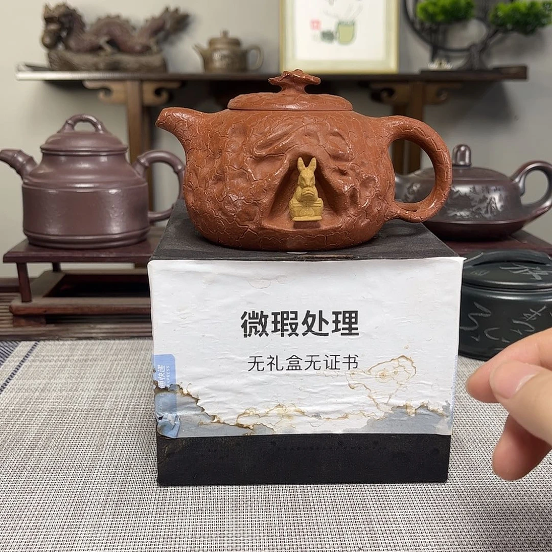 G***八茶壶紫砂微瑕处理