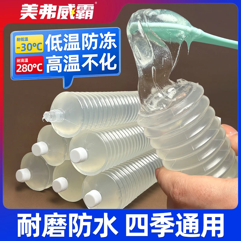 透明毛毛虫黄油弹高温冬季防冻润滑脂挖掘机械专用锂基脂通用低温