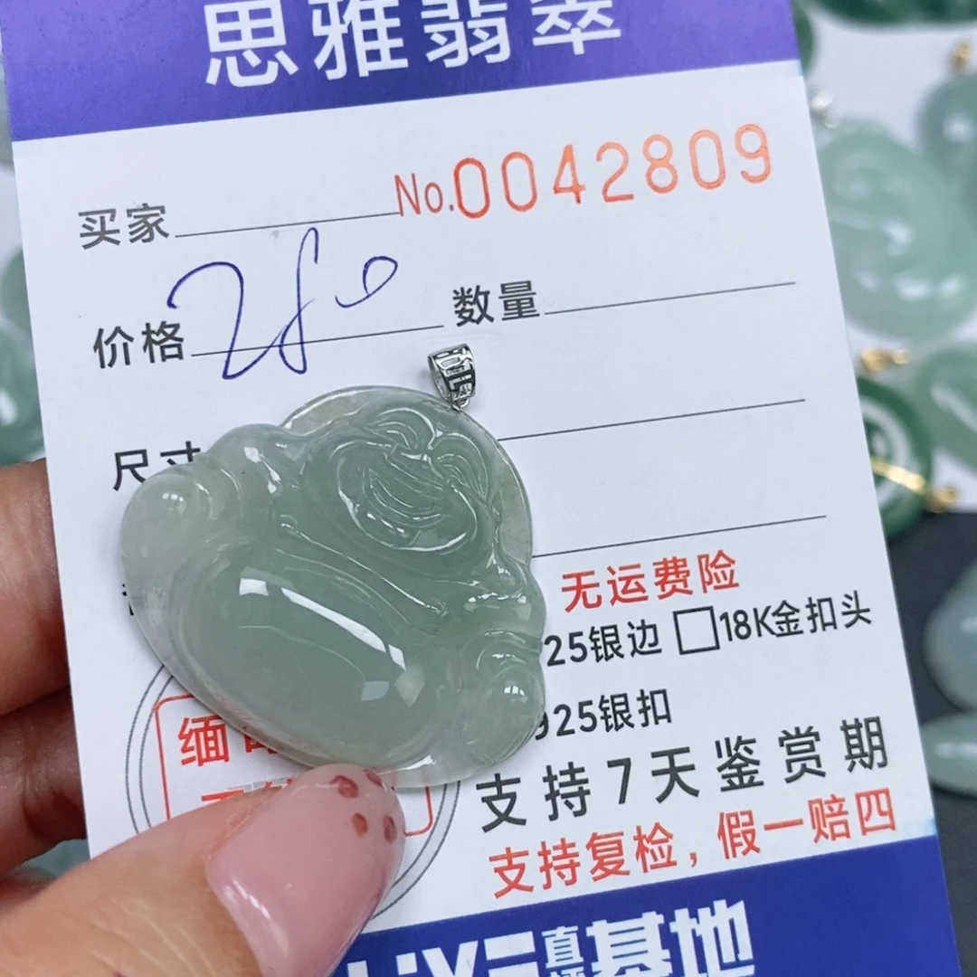 颈饰未镶嵌翡翠天然缅甸翡翠