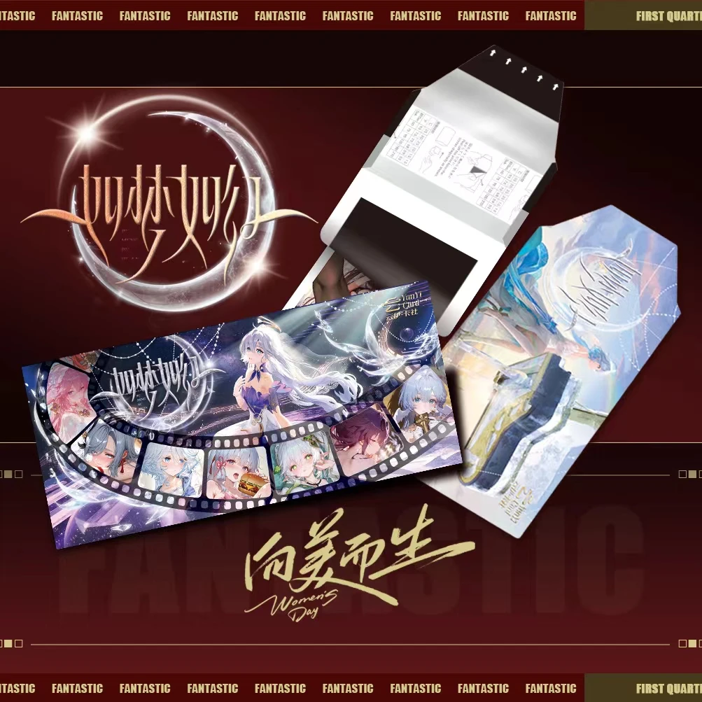 云依卡社-【如梦如幻】第一弹拍立得撕撕乐收藏卡牌【二创】