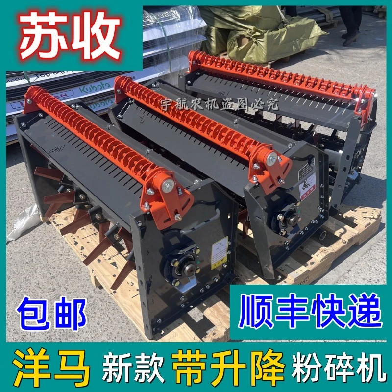 洋马1180收割机全车配件苏收带升降粉碎机金钢刀碎草机顺丰发货