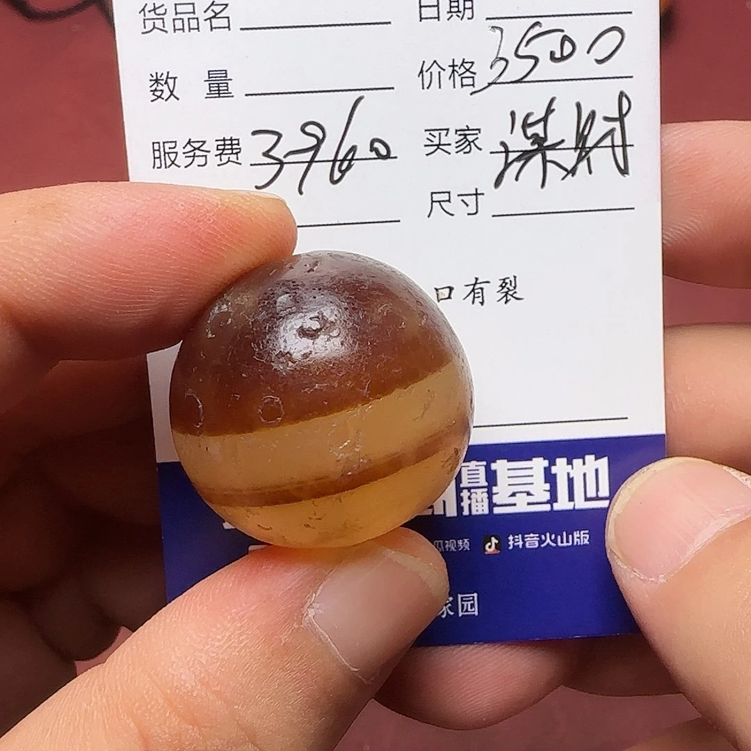 ～***～手工艺品琉璃西亚古珠