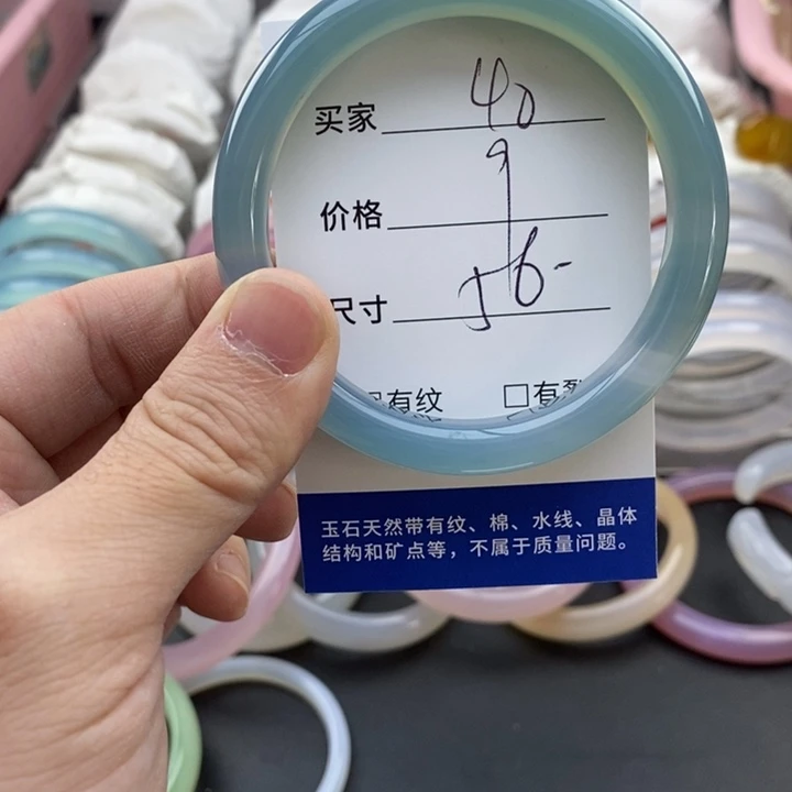 玛瑙/玉髓未镶嵌手镯40