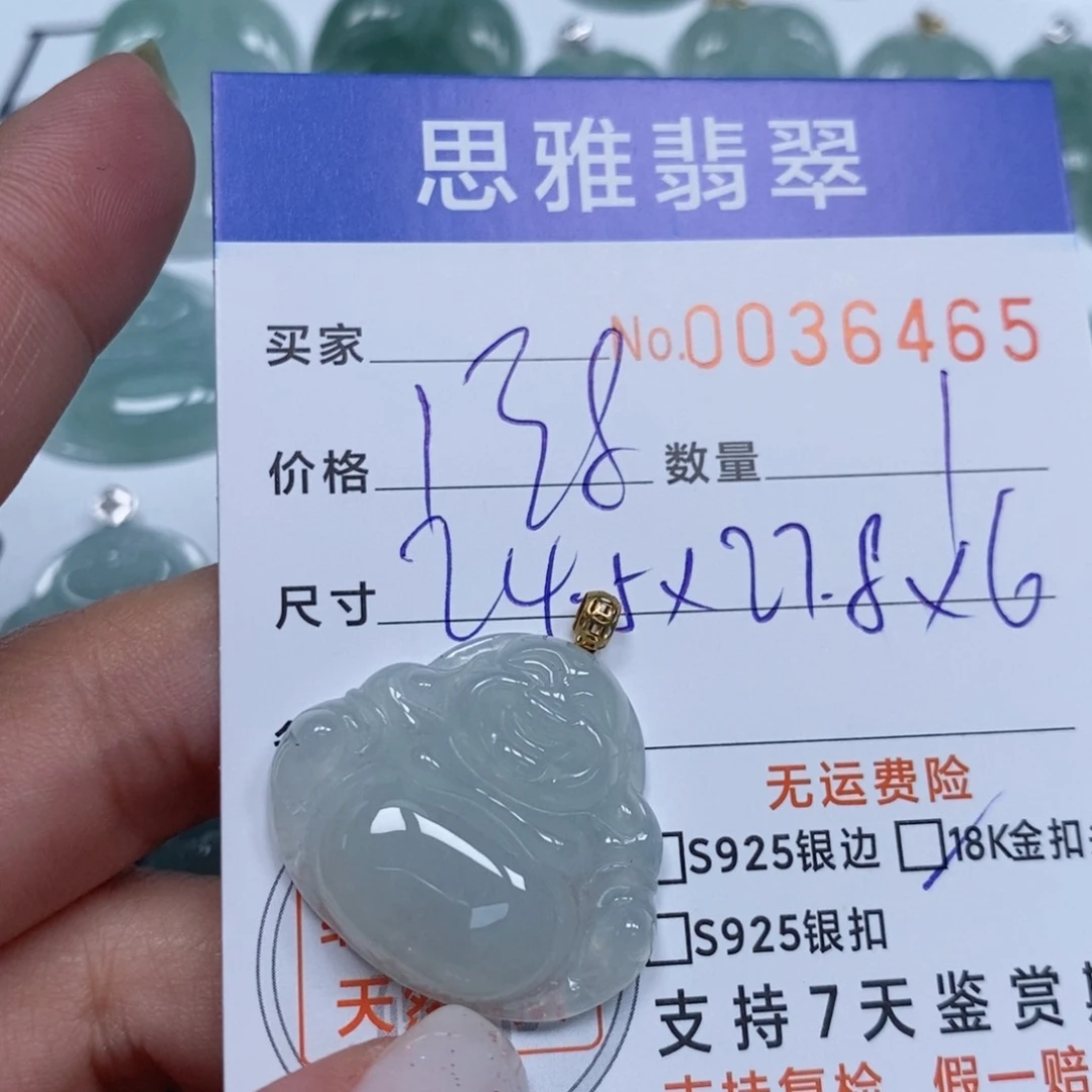 翡翠未镶嵌颈饰天然缅甸翡翠