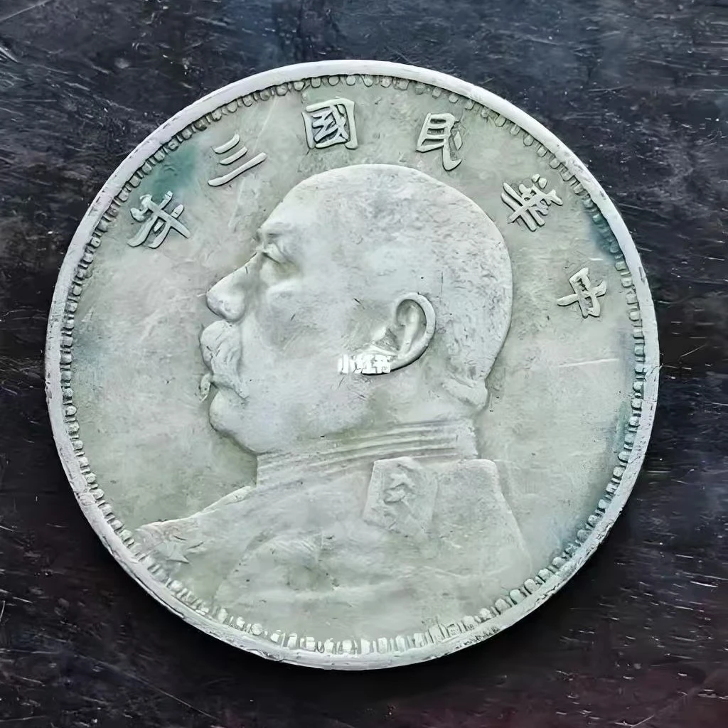 大头工艺纪念币链接