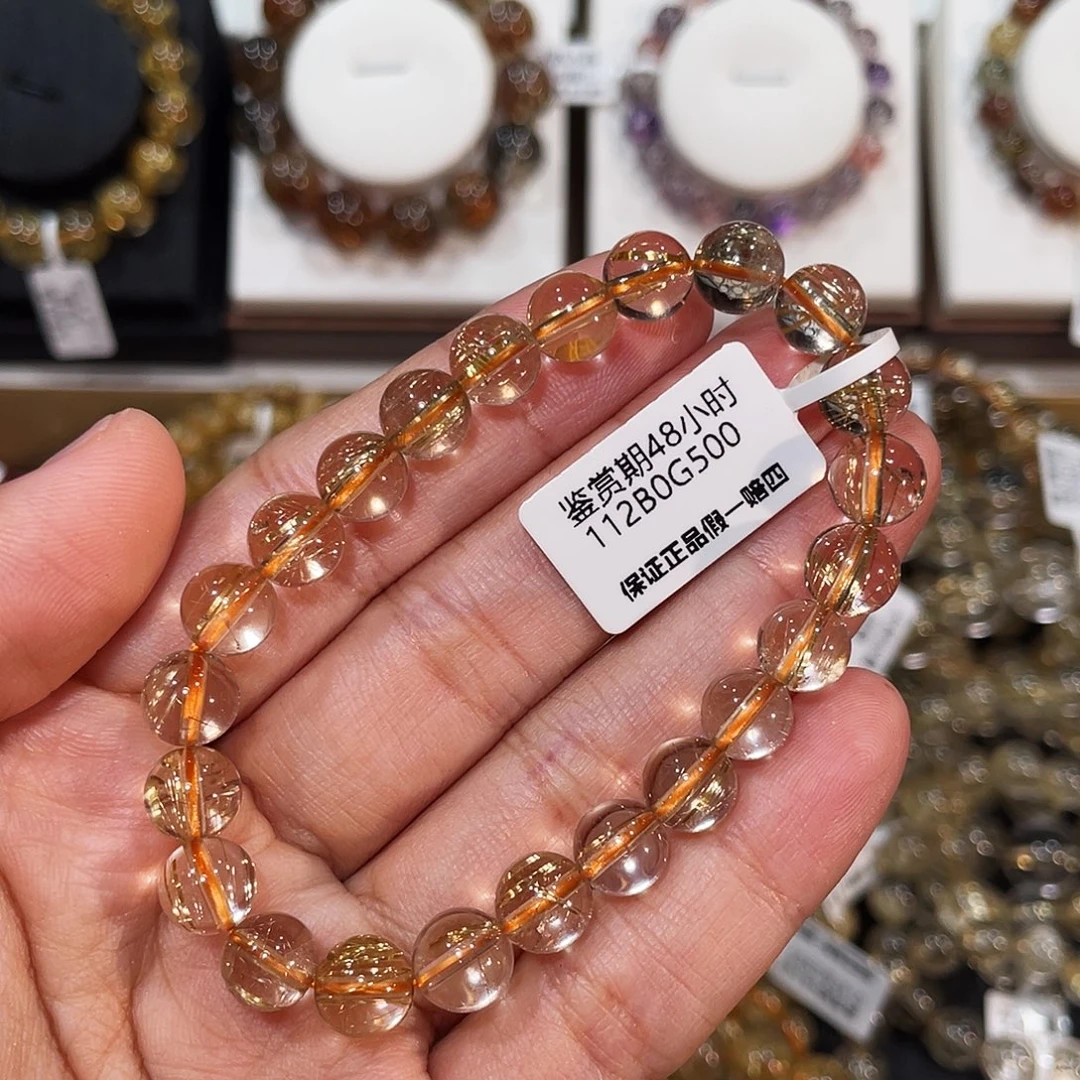 未镶嵌发晶手链顺发金发晶8.2mm