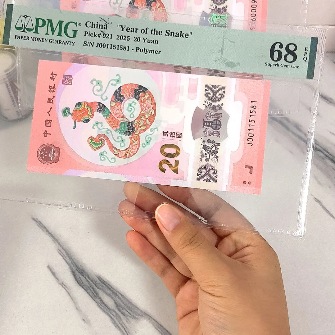 塑料001151581 圆满号 金福王，，，