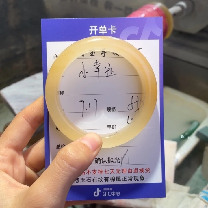 ****?未镶嵌手镯石英质玉（金丝玉）不退不换