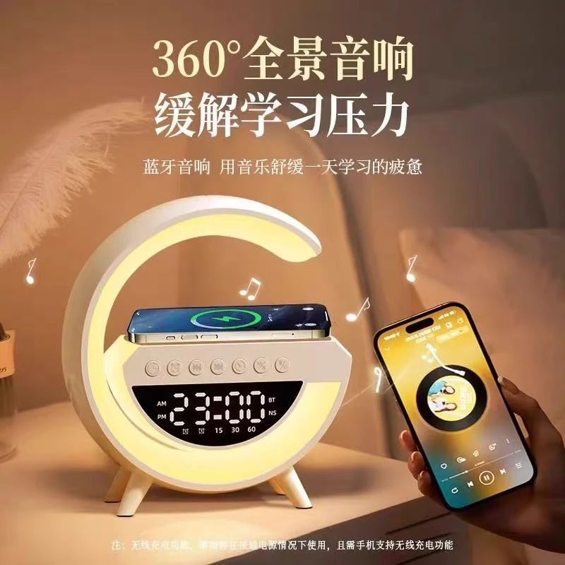 多功能大G新款无线立体音手机蓝牙夜灯揽月台卧室氛围灯音响礼物