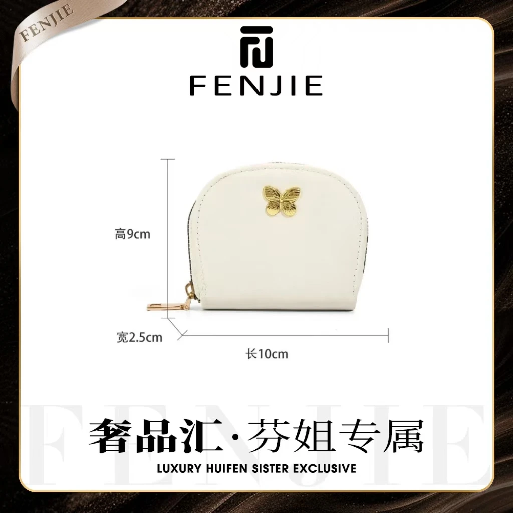 【芬姐补贴清】百搭女士米色真皮多功能经典福利卡包