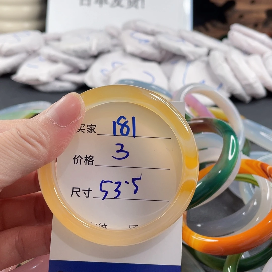 手镯玛瑙/玉髓未镶嵌