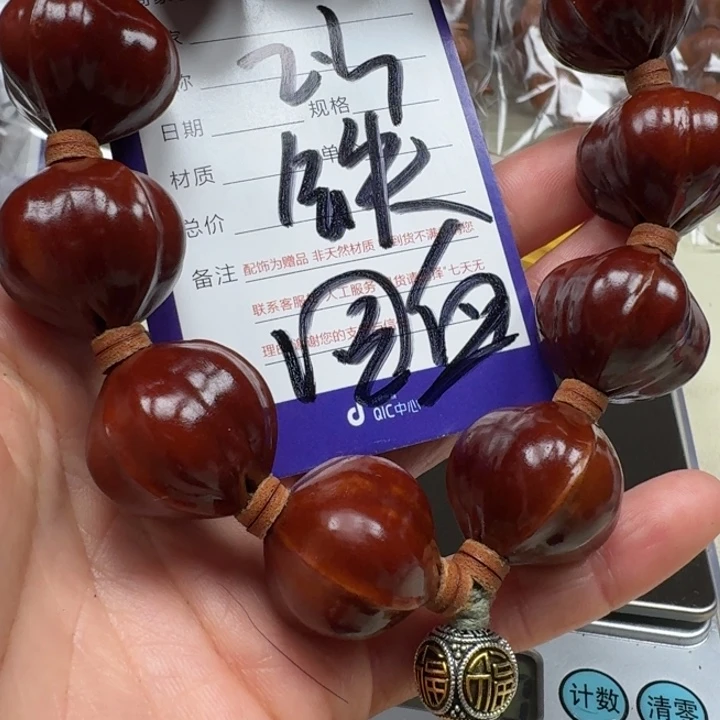 橄榄核手串/手链橄榄核