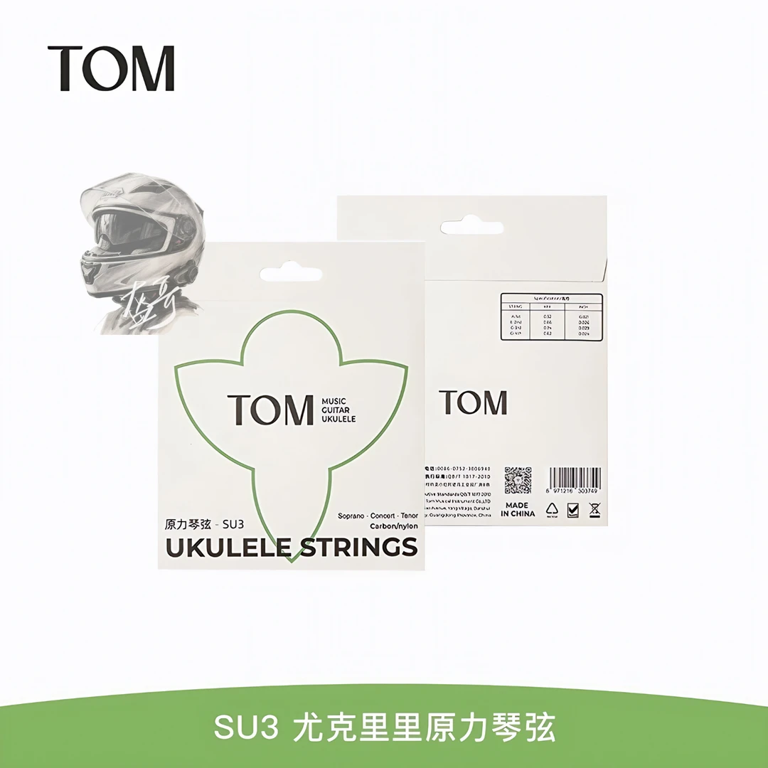 【尤克里里琴弦】TOM原力琴弦