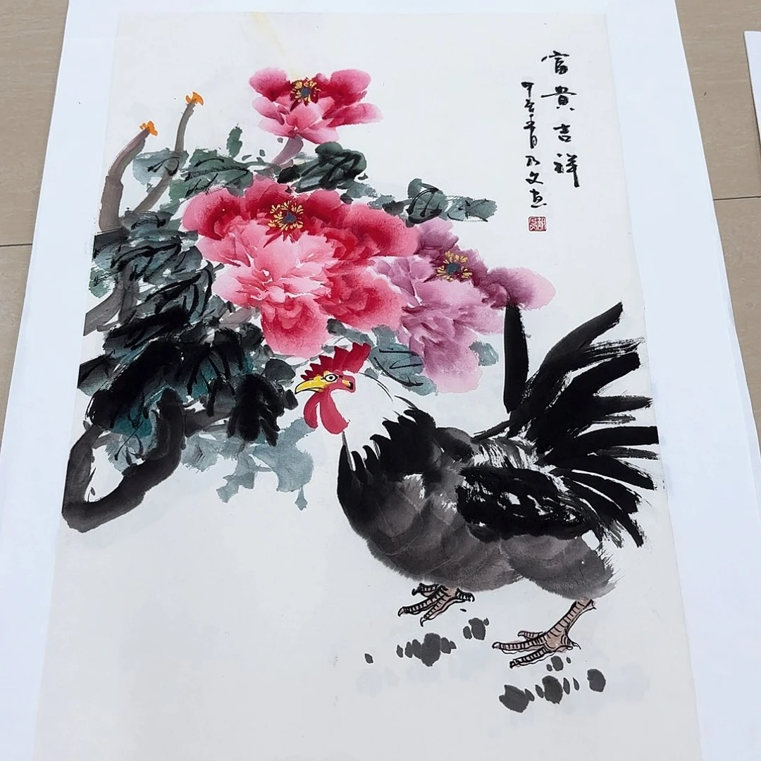 国画国画作品集一卷f