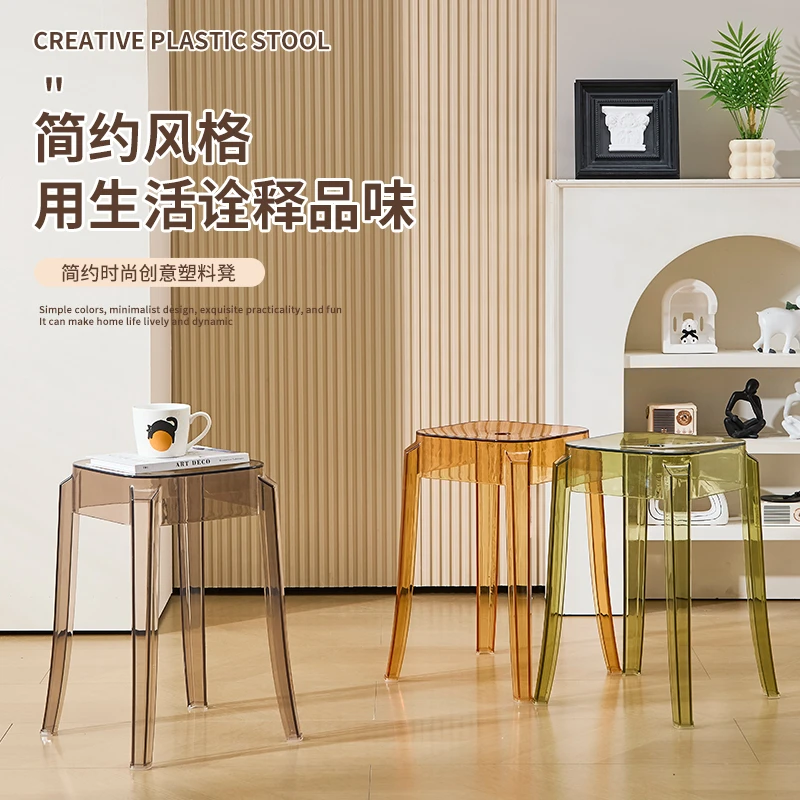 北欧透明塑料凳子亚克力加厚家用风车凳客厅简约餐桌可叠放板凳
