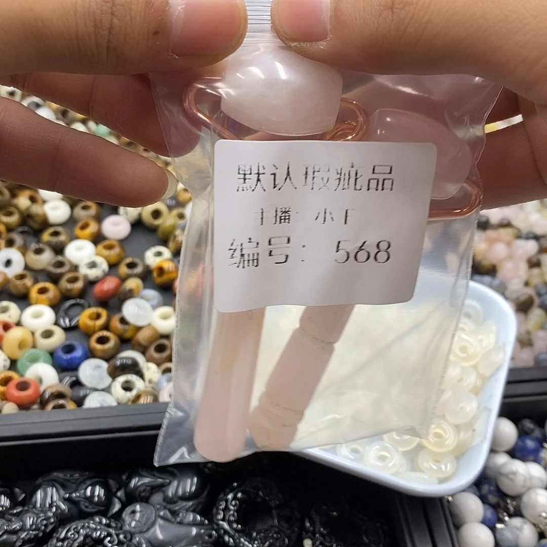 残***雨玛瑙/玉髓颈饰未镶嵌