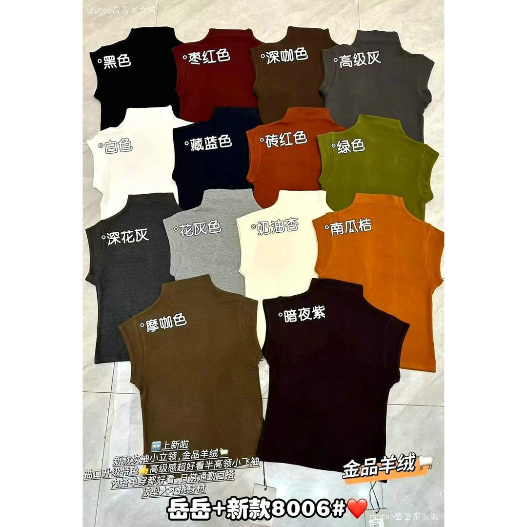 岳岳家8006秋季新款半高领小飞袖羊绒棉面料韩版上衣女t恤2025潮