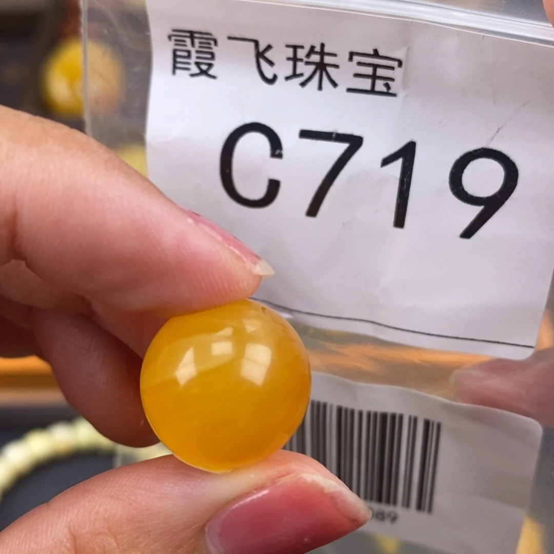 琥珀未镶嵌珠宝奇石16