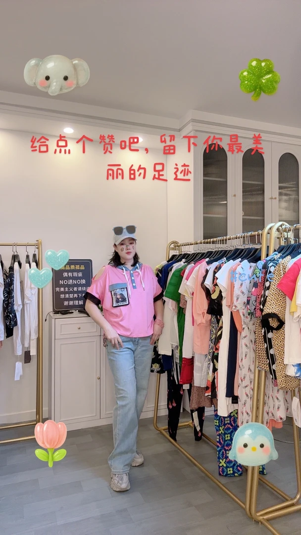孤品时尚精品女装