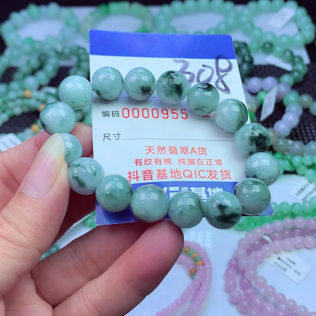 翡翠未镶嵌毛衣链