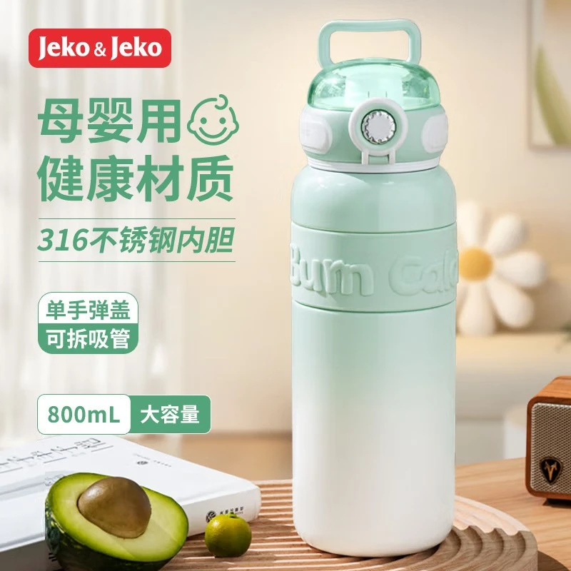 JEKO保温杯316不锈钢便携茶杯子水壶女生学生多巴胺随行水杯