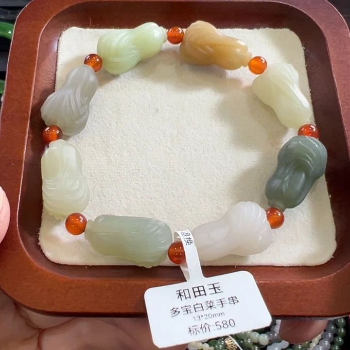 和田玉未镶嵌手链