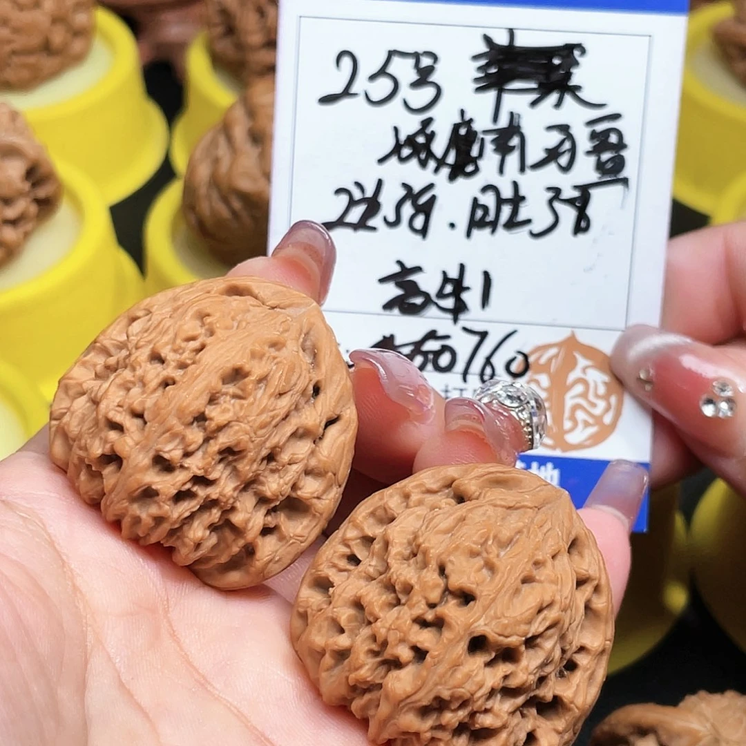吊坠桃核25号南疆全品38/38/36